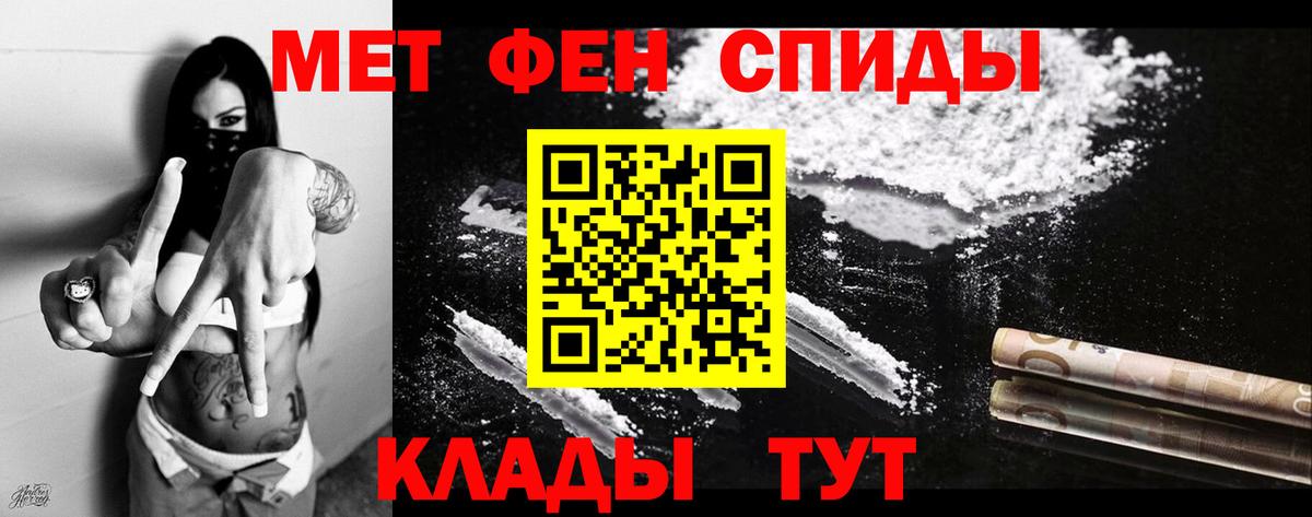 Кстово  АМФ  АМФЕТАМИН  АМФ 98%  Вход с VPN 