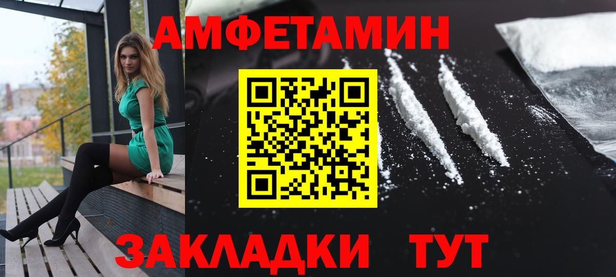 АМФ 97% Кстово