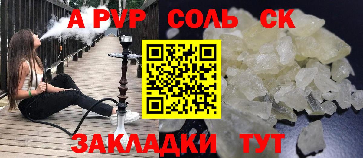 Альфа ПВП СК КРИС Кстово
