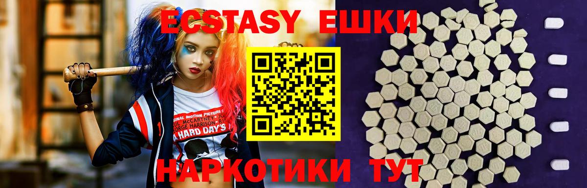 купить наркотик  Вход с VPN  Кстово  Экстази Дубай  Ecstasy диски  OMG ТОР  Ecstasy 