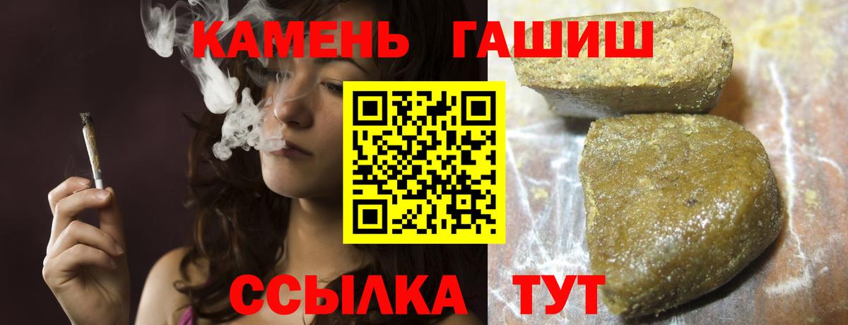 ГАШИШ  ГАШИШ AMNESIA HAZE  Вход с VPN  Кстово  ГАШИШ Cannabis 