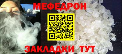 герыч Ирбит