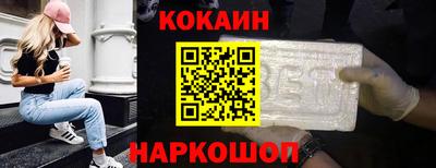 spice Ипатово
