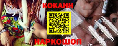 spice Ипатово