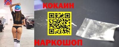 spice Ипатово