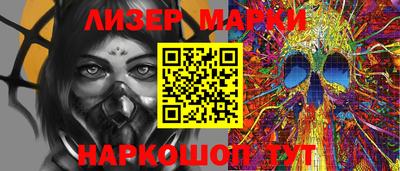 spice Ипатово