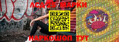 spice Ипатово