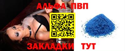 spice Ипатово