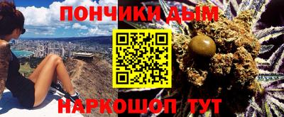spice Ипатово