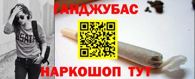 spice Ипатово
