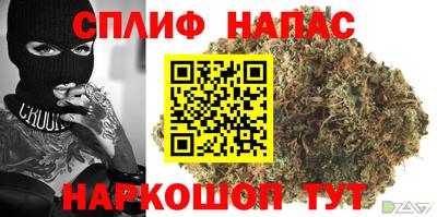 spice Ипатово