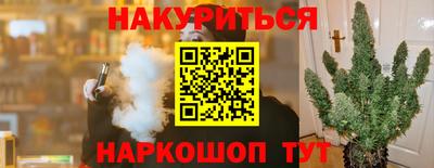 каннабис Изобильный