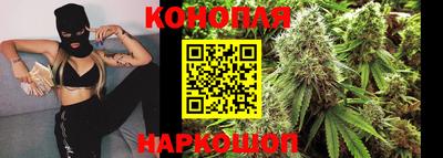 каннабис Изобильный