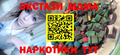 spice Ипатово