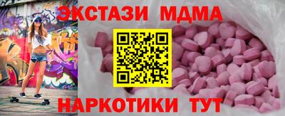 spice Ипатово