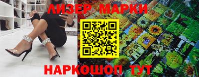 spice Ипатово