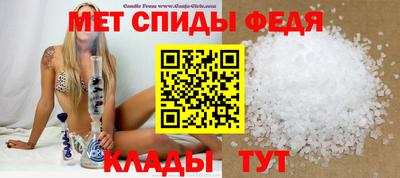 герыч Ирбит