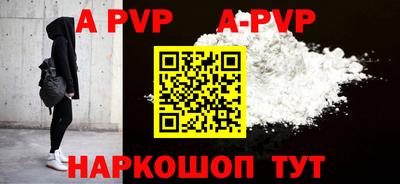 герыч Ирбит
