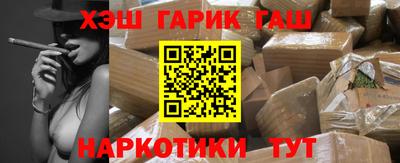 герыч Ирбит