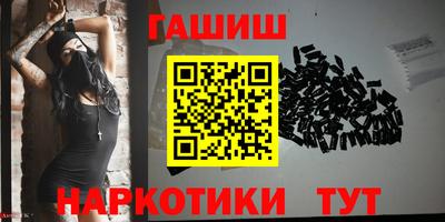 spice Ипатово