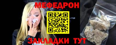 spice Ипатово