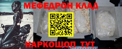 spice Ипатово