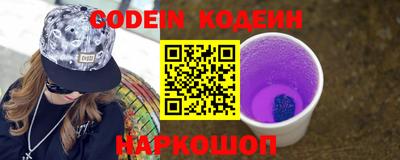 spice Ипатово