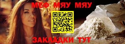 spice Ипатово