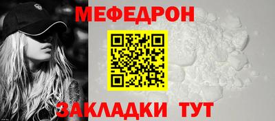 spice Ипатово