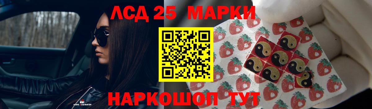 ЛСД экстази ecstasy  Лсд 25 экстази ecstasy  Вход с VPN  Кстово 