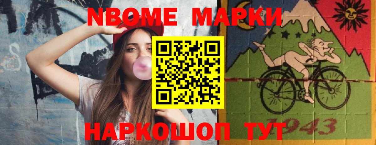 APVP Кстово