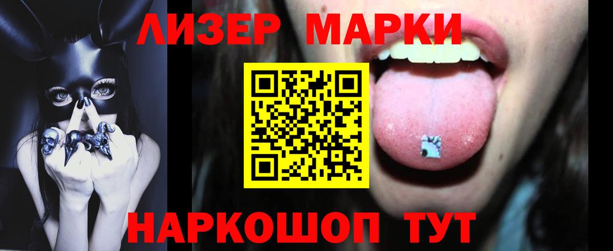 Лсд 25 экстази кислота Кстово