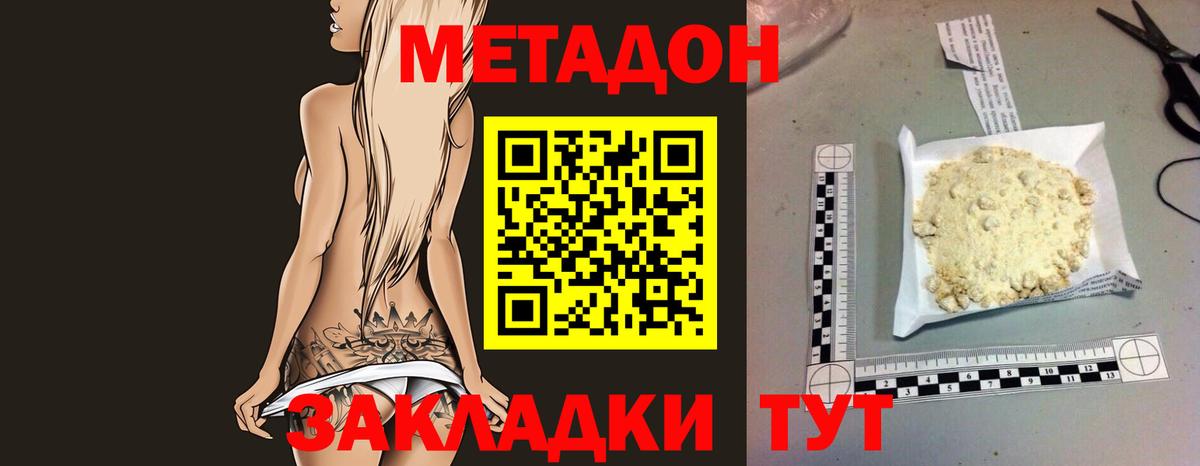 Бошки Шишки  Вход с VPN  Купить наркотики  Кстово  Каннабис  ГАШИШ  Меф МЯУ МЯУ кристаллы 