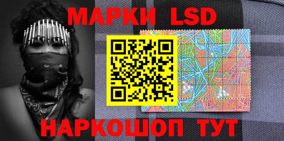 Марки N-bome 1,5мг  Наркотические марки  Вход с VPN  Кстово  Марки N-bome 1,5мг 