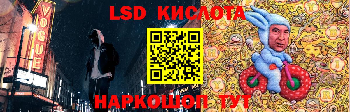 Марки NBOMe 1500мкг Кстово