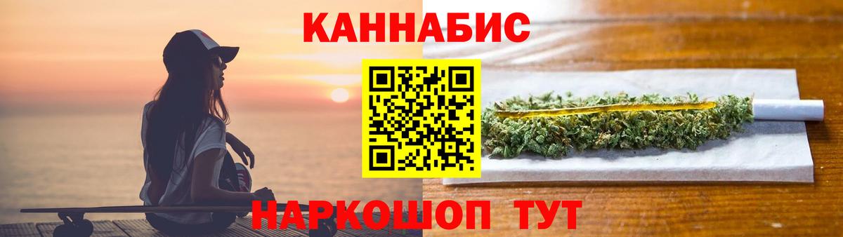 Шишки марихуана семена  Бошки марихуана OG Kush  Шишки марихуана Ganja  Кстово  Вход с VPN 